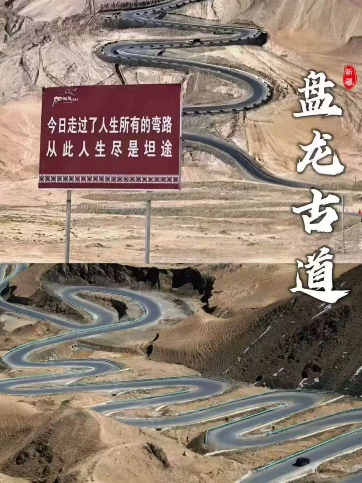 Karakul Lake Tourism Karakul Lake Tourism