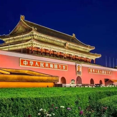 Päťdňový turistický itinerár v Pekingu