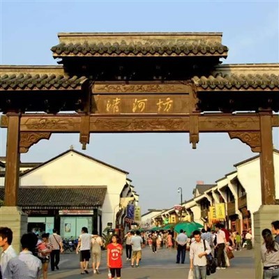 Wuzhen a okolitý cestovný ruch